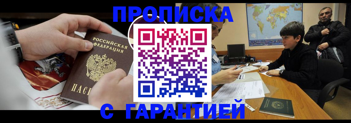 форма 3 в Балее